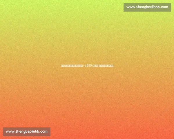 埃因霍温官宣！帕尔马飞翼丹尼斯 - 曼 850 万欧加盟 欧冠豪强再添边路利刃