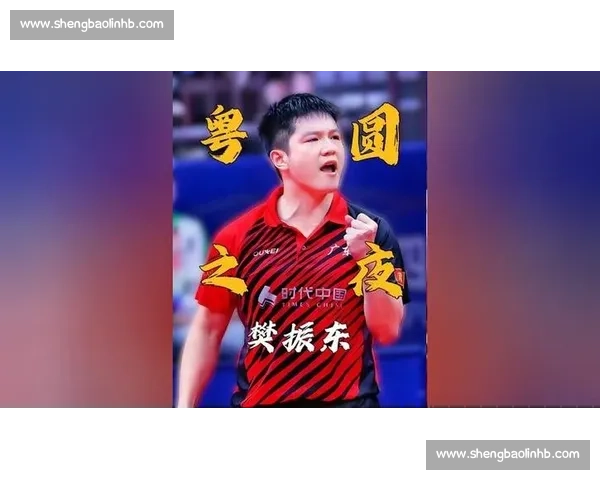 经典对决再现广东队迎战八一队全场回放精彩瞬间解析深度复盘回顾