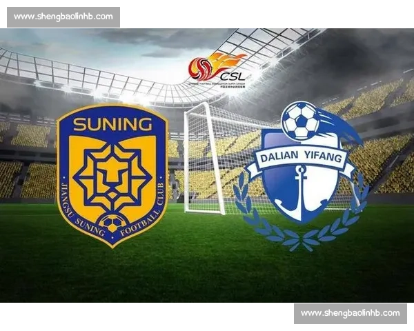 广州富力主场迎战大连一方中超焦点对决前瞻分析赛季走势与关键球员看点