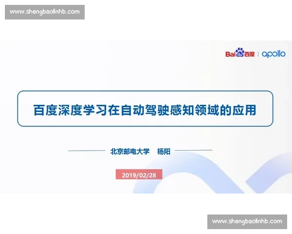 华北vs贴吧话题之争背后的网络文化与群体心理解析现象深度观察
